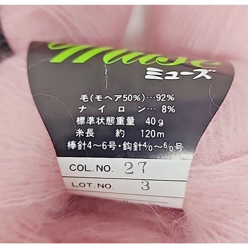 Muse High Class Mohair‎ Wool Thick Color 27 Lite Pink 40g 5-ball set U1273